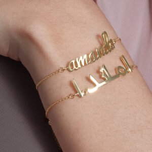 Customized name bracelet 18k yellow gold online malaysia