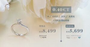 0.4 diamond price online malaysia diamond promotion